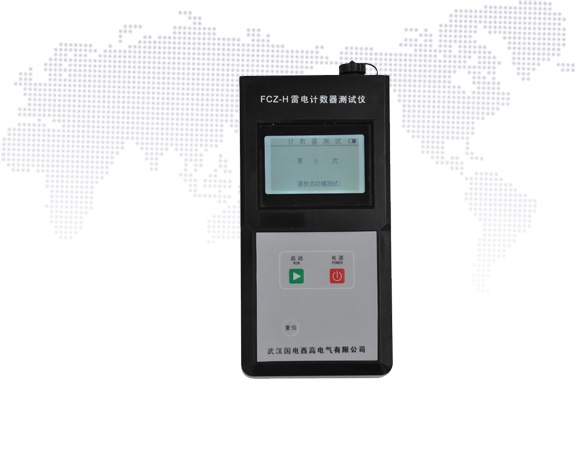 避雷器计数器检测仪FCZ-H