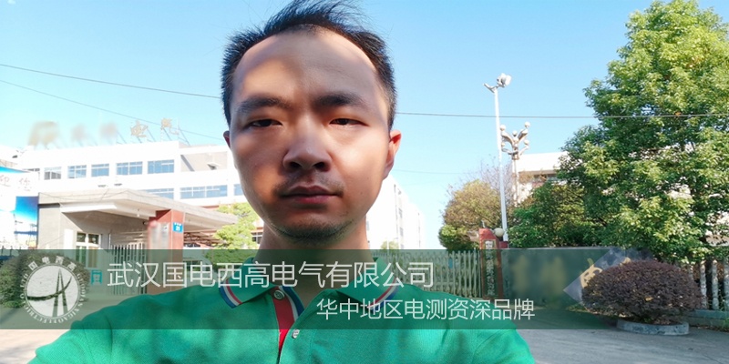 国电西高前往湖南提供调试服务