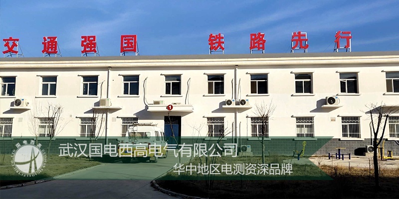 国电西高前往宁夏提供调试服务